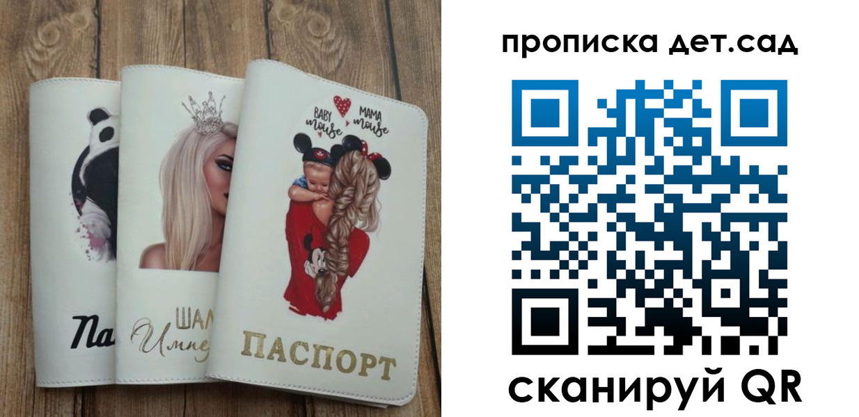 найти адрес прописки в Корсакове