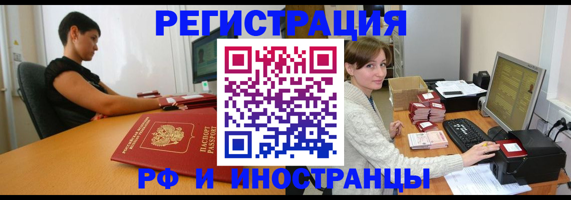 регистрация для дет. сада в Корсакове