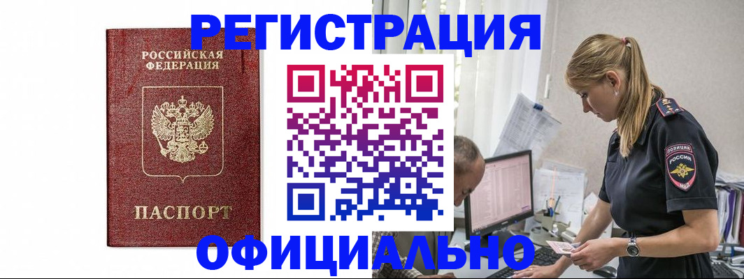 регистрация для школы в Корсакове