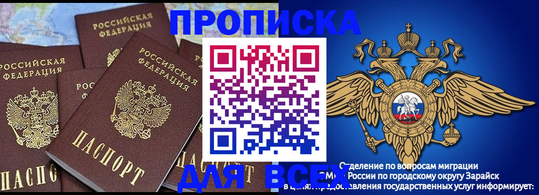 документы о проживании ребёнка в Корсакове