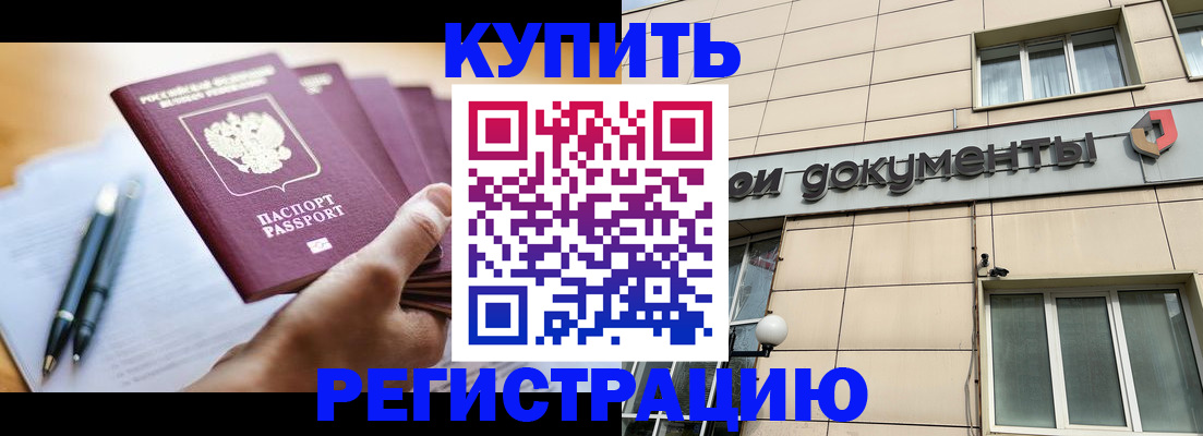 найти адрес прописки в Корсакове