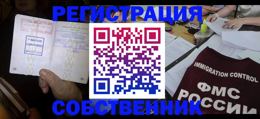 регистрация для дет. сада в Корсакове