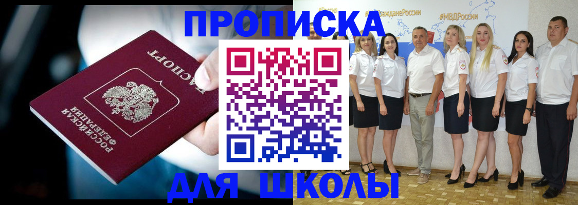 поиск адреса для регистрации в Корсакове